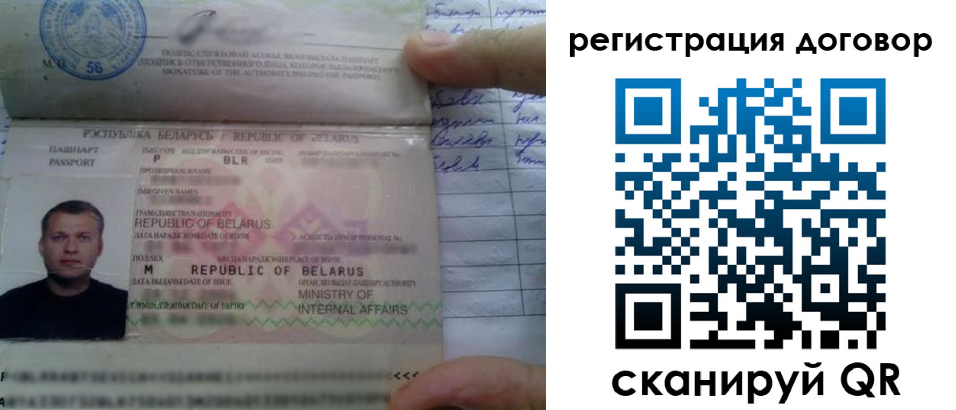 прописка для военкомата в Реутове